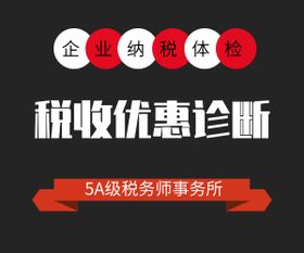 2019年高新技術(shù)企業(yè)注冊認(rèn)證代辦選擇指南